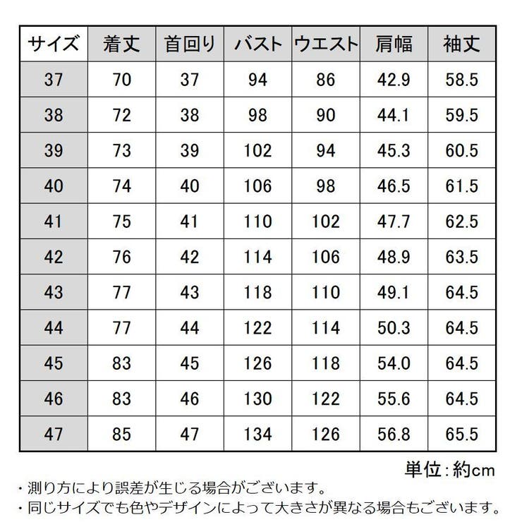 ワイシャツ Yシャツ ドレスシャツ | PlusNao | 詳細画像19 