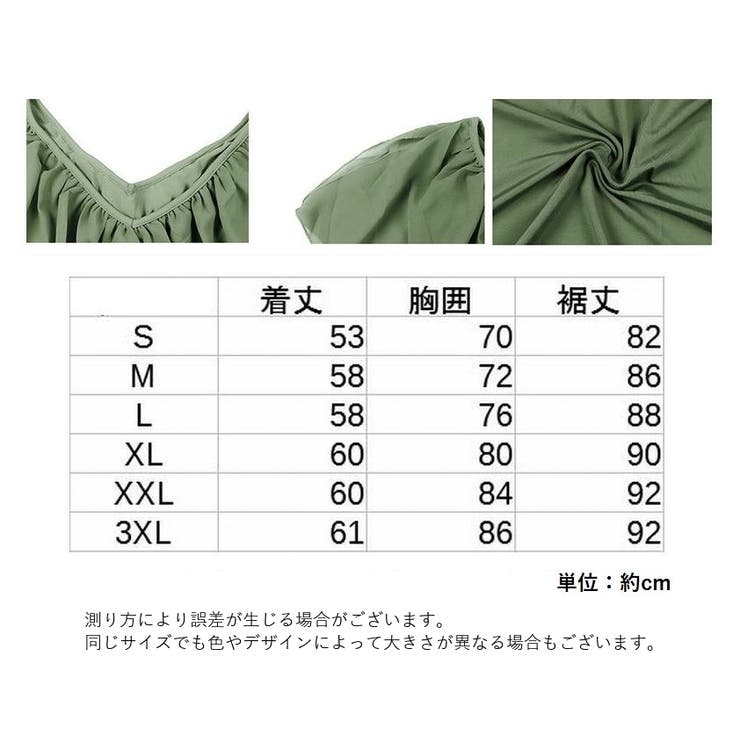 ノースリーブ カットソー レディース | PlusNao | 詳細画像19 