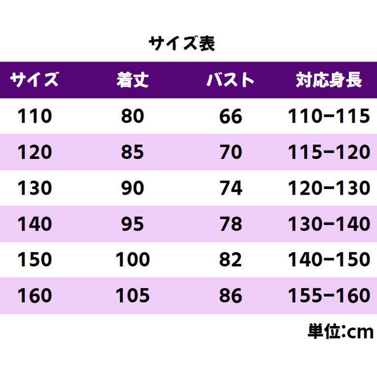 ドレス ワンピース ノースリーブ | PlusNao | 詳細画像17 