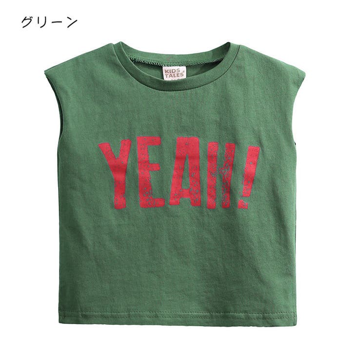 タンクトップ ノースリーブ 子供服 | PlusNao | 詳細画像12 