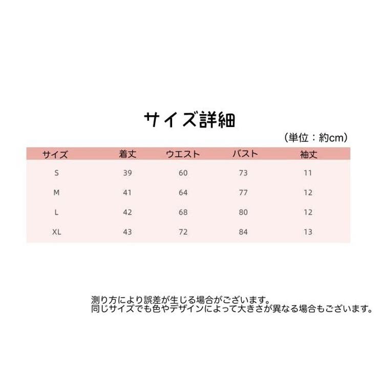 Tシャツ カットソー 半袖 | PlusNao | 詳細画像20