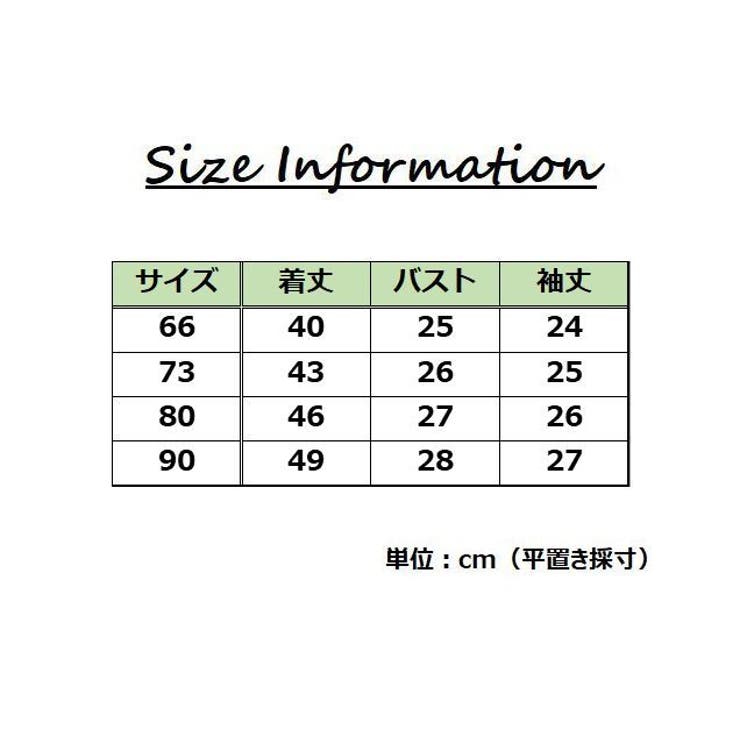 ロンパース カバーオール 子供服 品番 Fq Plusnao プラスナオ のキッズ ファッション通販 Shoplist ショップリスト