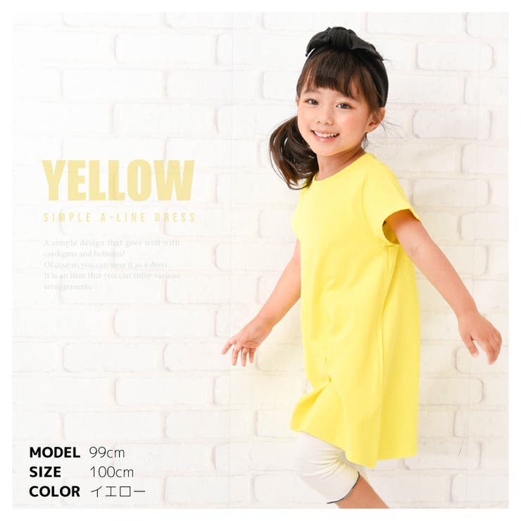 Tシャツワンピース 半袖 膝丈[品番：FQ000121476]｜PlusNao