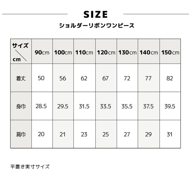 ワンピース ノースリーブワンピース 肩リボン | PlusNao | 詳細画像13 