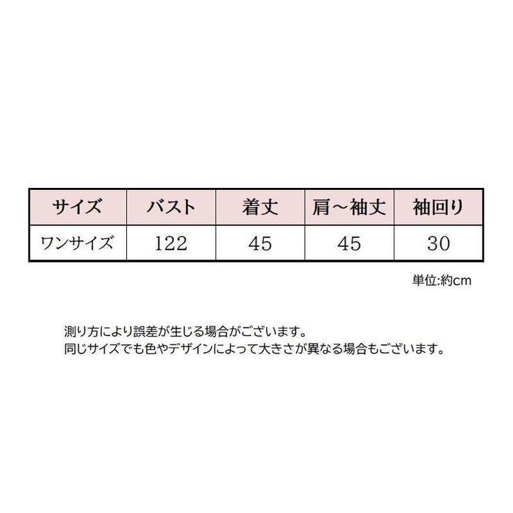 カーディガン レディース 女性用 | PlusNao | 詳細画像19 