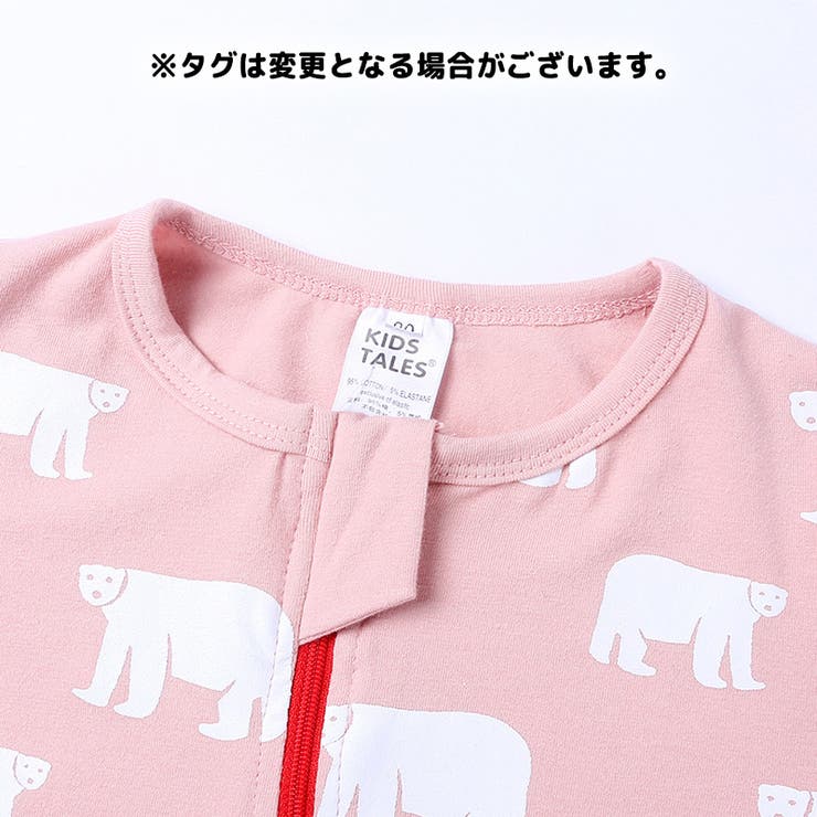 ロンパース 半袖 トップス | PlusNao | 詳細画像3 