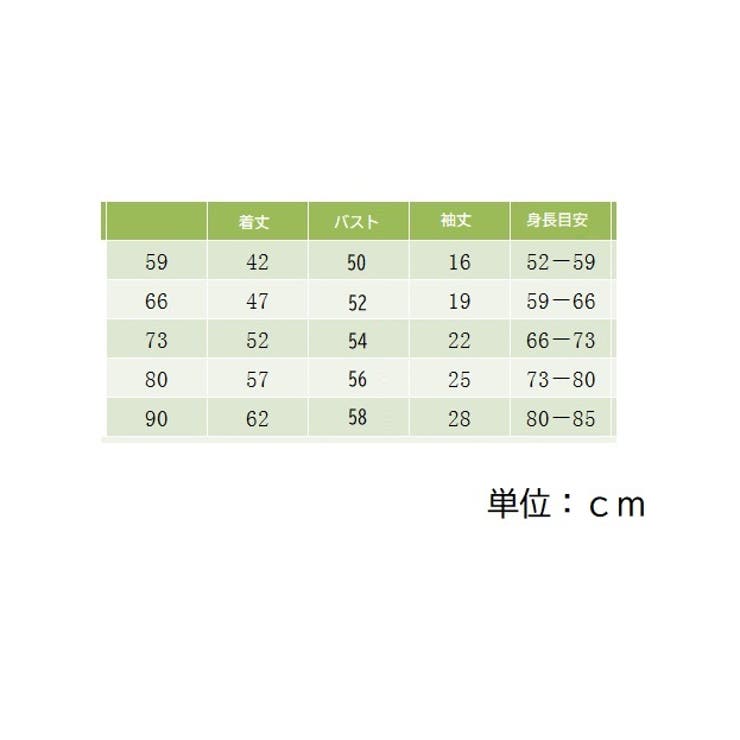 長袖ロンパース カバーオール つなぎ | PlusNao | 詳細画像19 