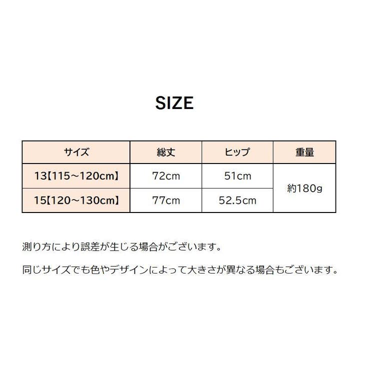 サロペットパンツ オールインワン キッズ | PlusNao | 詳細画像18 