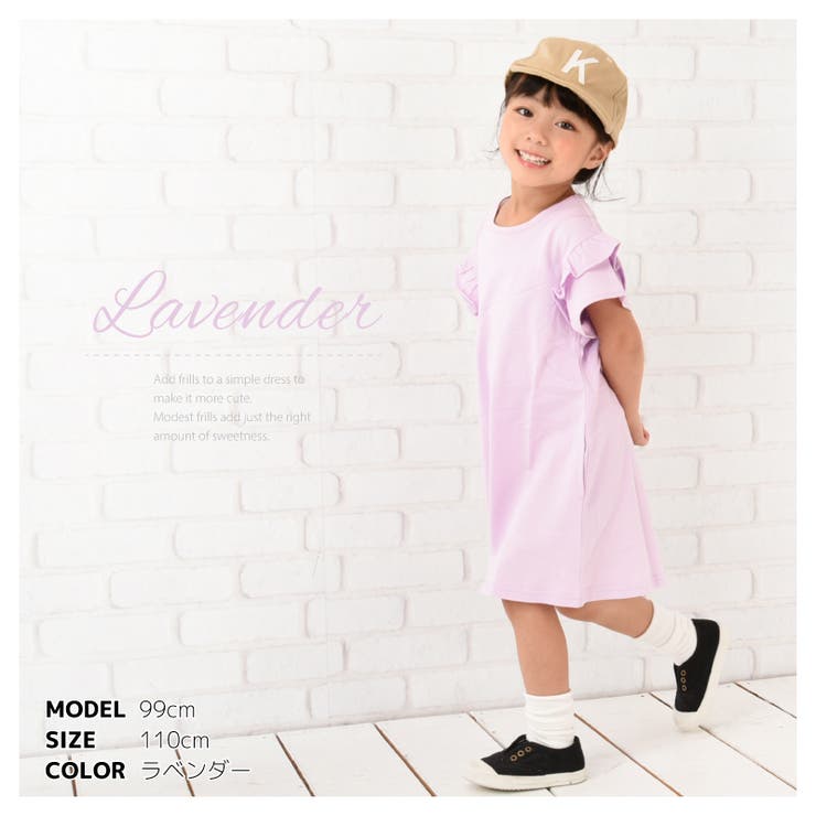 ワンピース 袖フリル 半袖 | PlusNao | 詳細画像10 