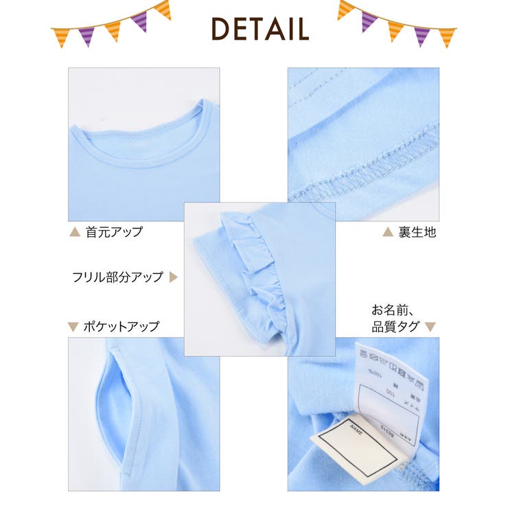 ワンピース 袖フリル 半袖 | PlusNao | 詳細画像16 