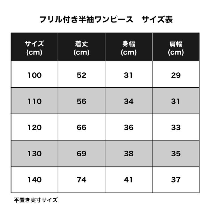 ワンピース 袖フリル 半袖 | PlusNao | 詳細画像18 