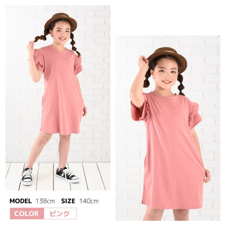 ワンピース 袖フリル 半袖 | PlusNao | 詳細画像7 