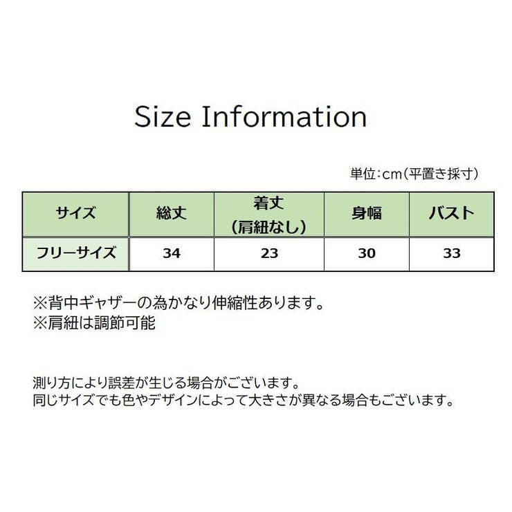 キャミソール パッド付き ブラトップ | PlusNao | 詳細画像16 