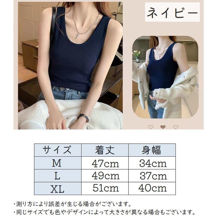 タンクトップ レディース トップス | PlusNao | 詳細画像19 