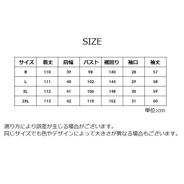 ワンピース 長袖 レディース | PlusNao | 詳細画像12 