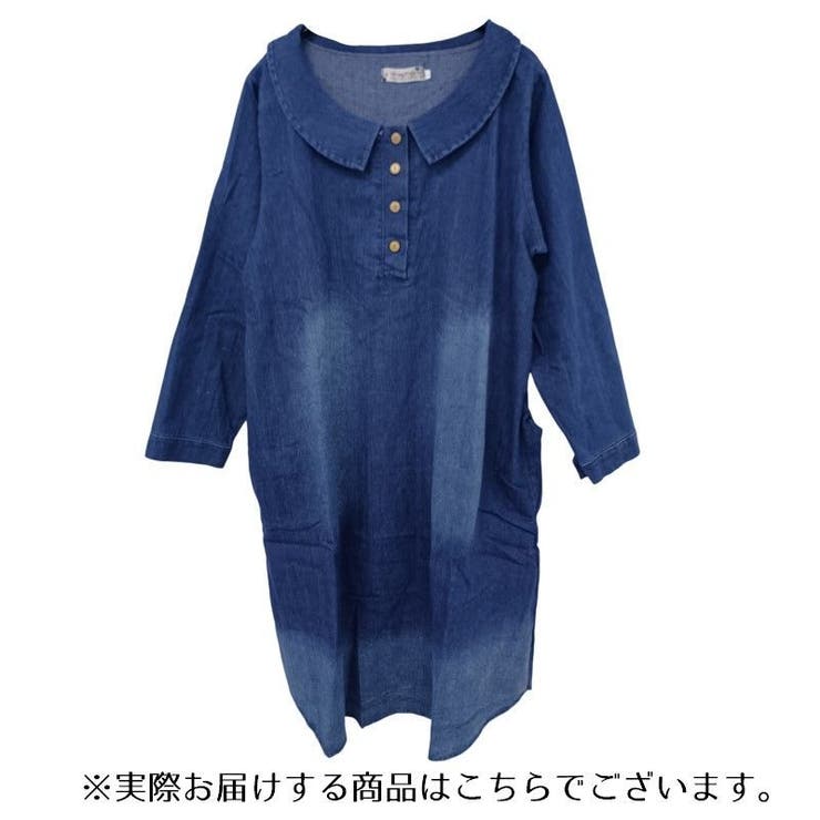 ワンピース 長袖 レディース | PlusNao | 詳細画像6 