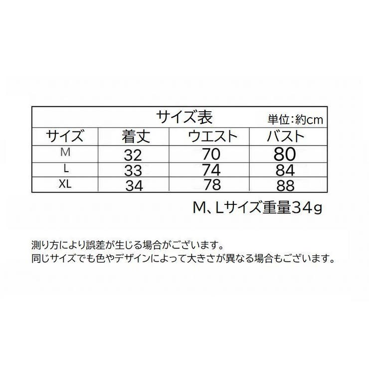 タンクトップ レディース 女性 | PlusNao | 詳細画像11 