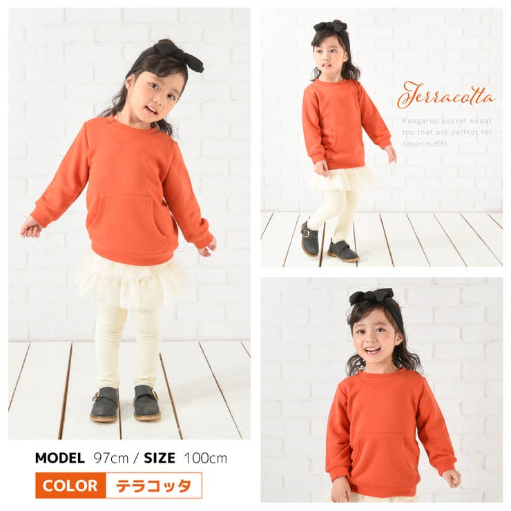 トレーナー 裏毛 長袖 | PlusNao | 詳細画像11 