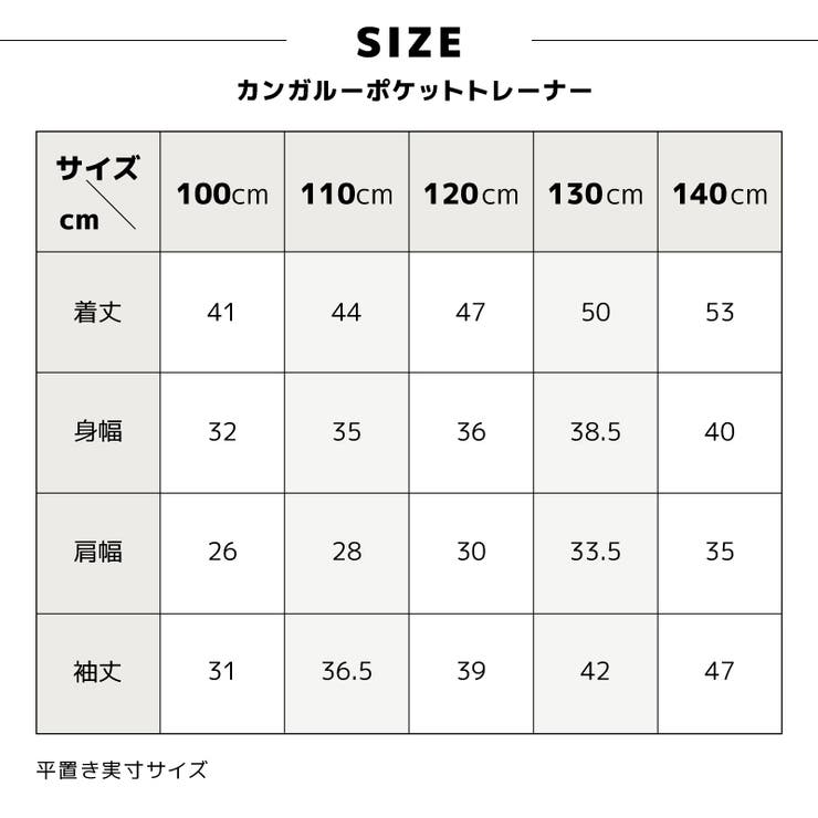 トレーナー 裏毛 長袖 | PlusNao | 詳細画像16 