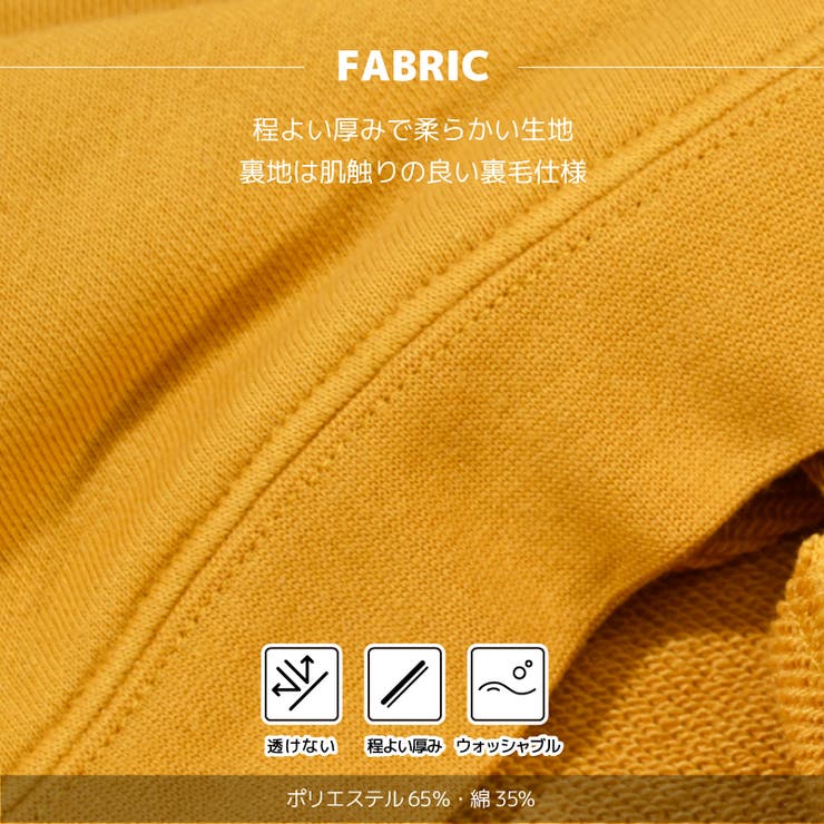 トレーナー 裏毛 長袖 | PlusNao | 詳細画像8 