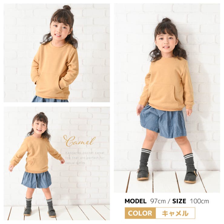 トレーナー 裏毛 長袖 | PlusNao | 詳細画像9 