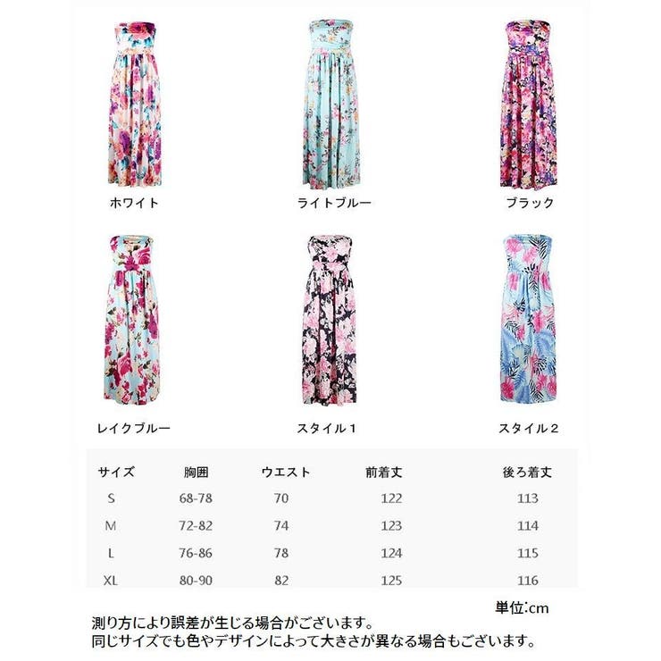 ハワイアンドレス フラドレス フラダンス[品番：FQ000106419