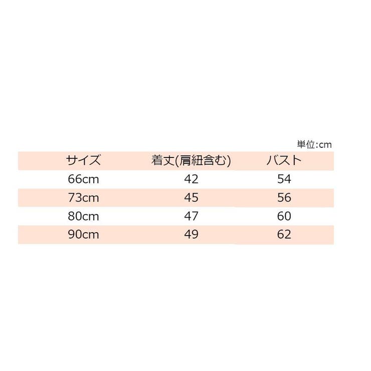 ロンパース ニット ベビー | PlusNao | 詳細画像14 
