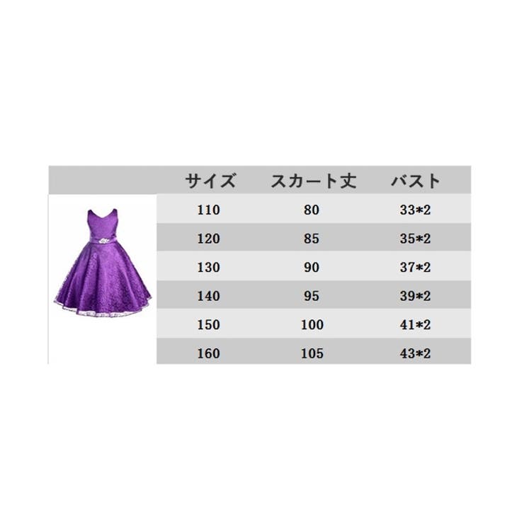 キッズドレス 110 160cm | PlusNao | 詳細画像18 