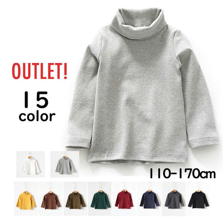 カットソー 子供用 キッズ | PlusNao | 詳細画像1 