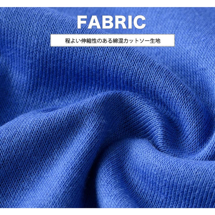 カットソー 子供用 キッズ | PlusNao | 詳細画像13 