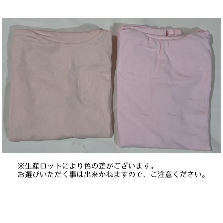 カットソー 子供用 キッズ | PlusNao | 詳細画像16 