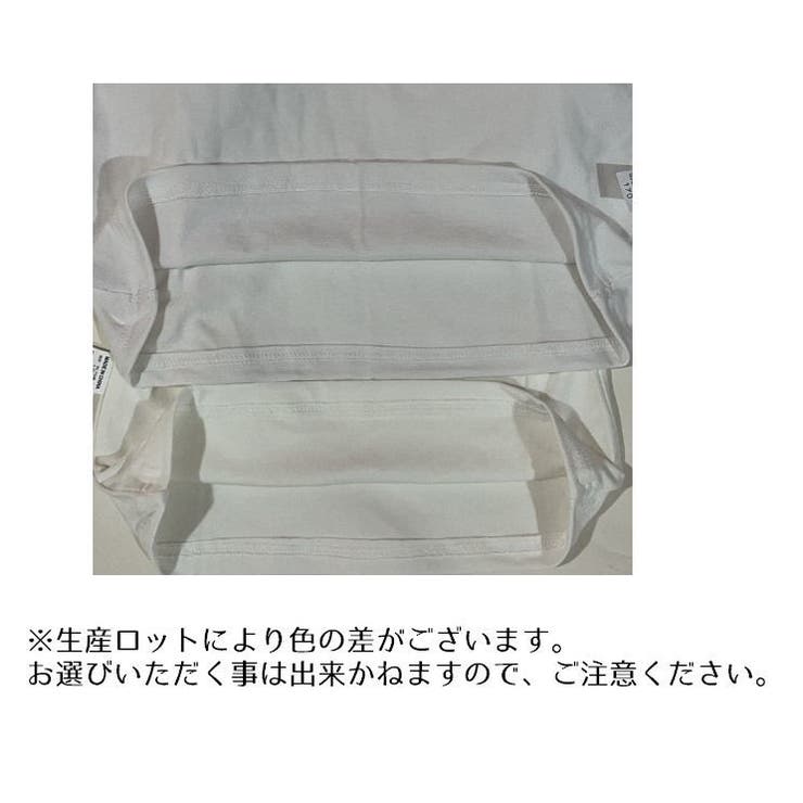 カットソー 子供用 キッズ | PlusNao | 詳細画像17 