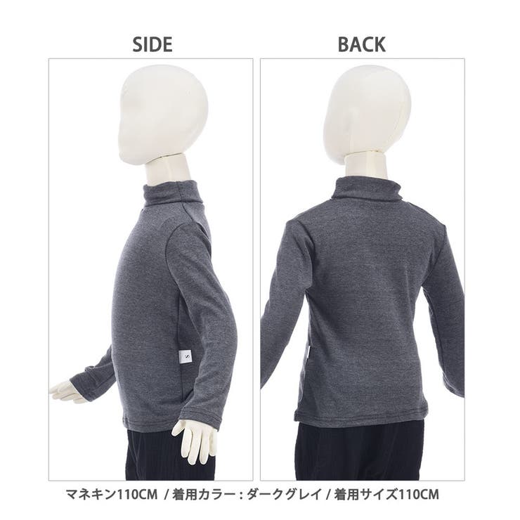 カットソー 子供用 キッズ | PlusNao | 詳細画像4 