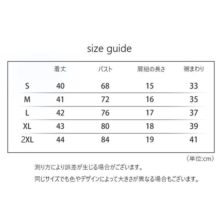 キャミソール タンクトップ レディース | PlusNao | 詳細画像15 