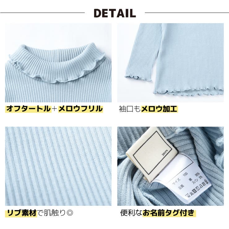 カットソー 長袖 リブ | PlusNao | 詳細画像14 