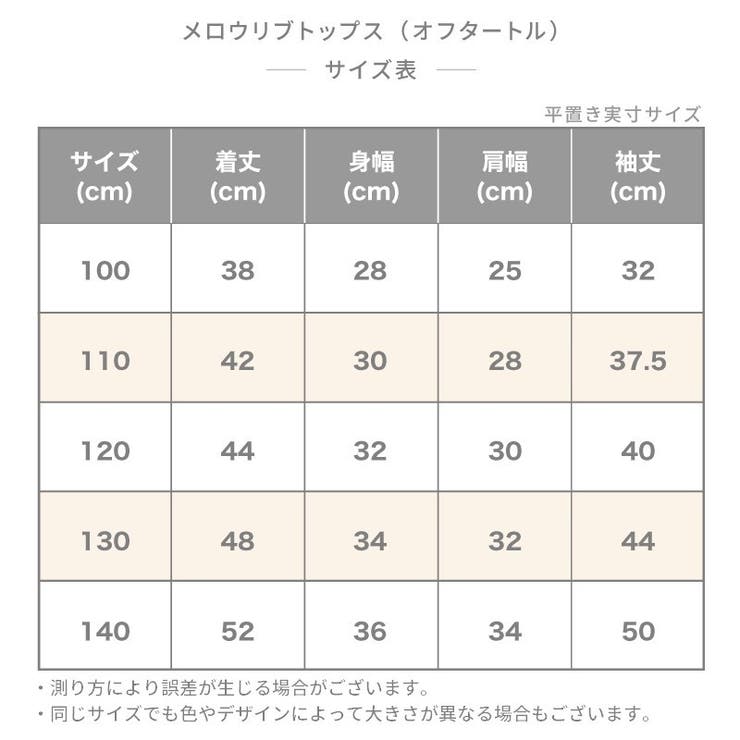 カットソー 長袖 リブ | PlusNao | 詳細画像15 