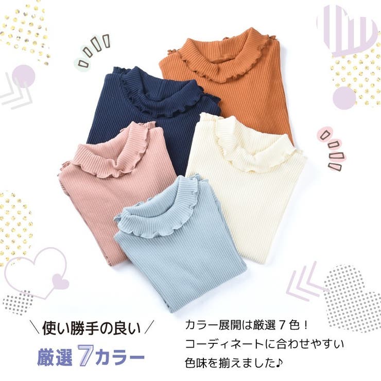 カットソー 長袖 リブ | PlusNao | 詳細画像5 