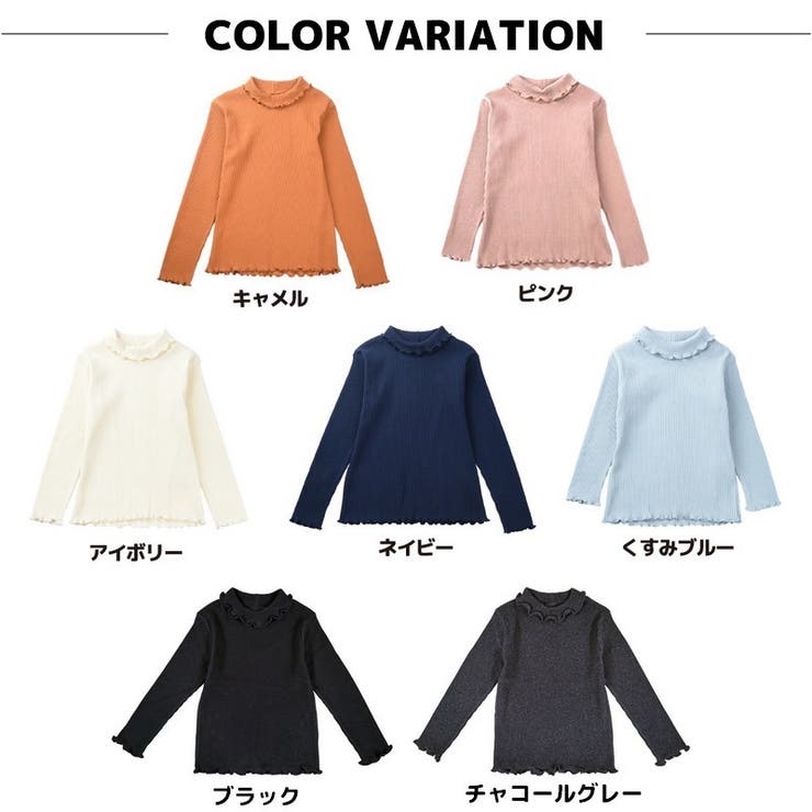 カットソー 長袖 リブ | PlusNao | 詳細画像7 