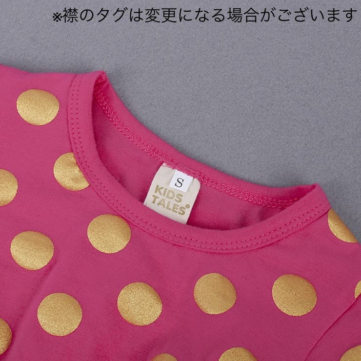 ロンパース ヘアバンド 2点セット | PlusNao | 詳細画像11 