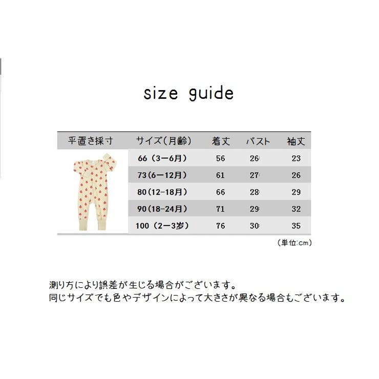 カバーオール つなぎ ロンパース | PlusNao | 詳細画像20 