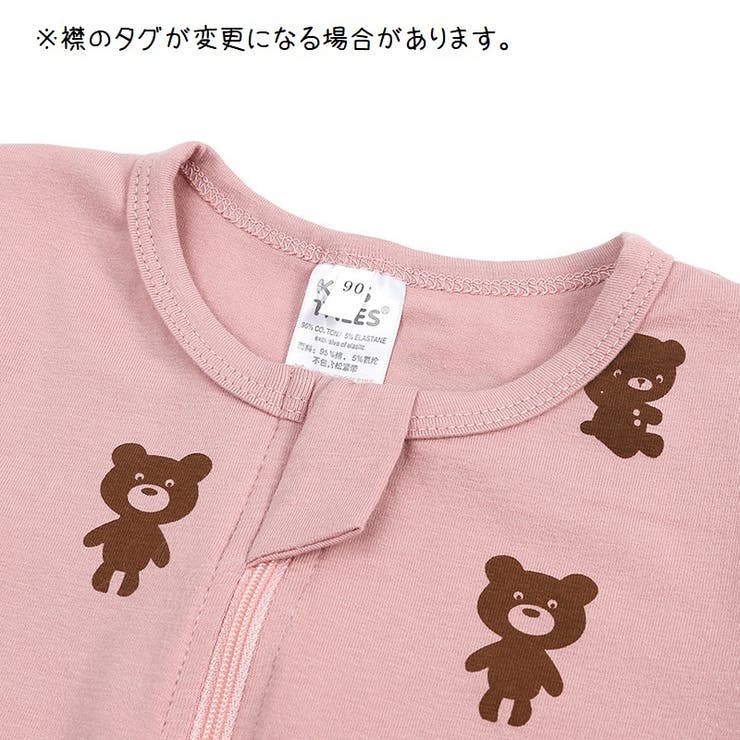 カバーオール つなぎ ロンパース | PlusNao | 詳細画像6 