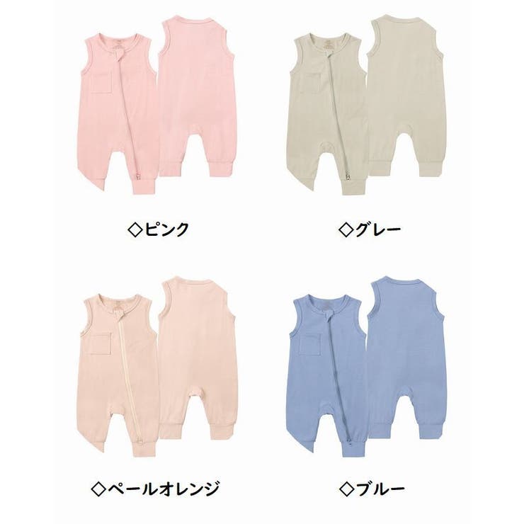 ロンパース カバーオール ベビー | PlusNao | 詳細画像15 