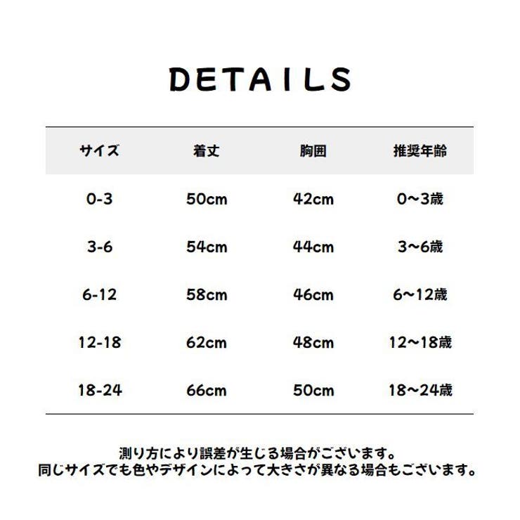 ロンパース カバーオール ベビー | PlusNao | 詳細画像16 