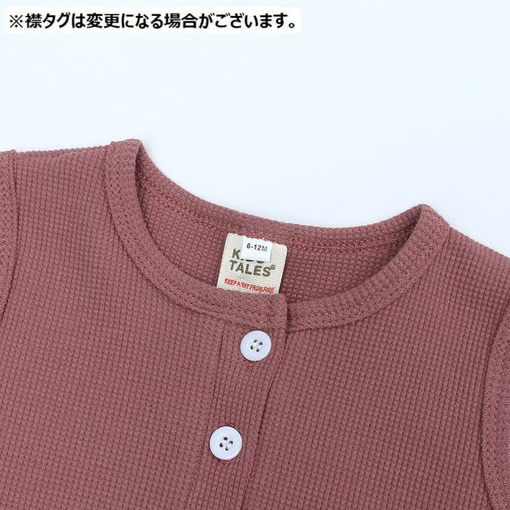 ロンパース カバーオール 子供服 | PlusNao | 詳細画像6 