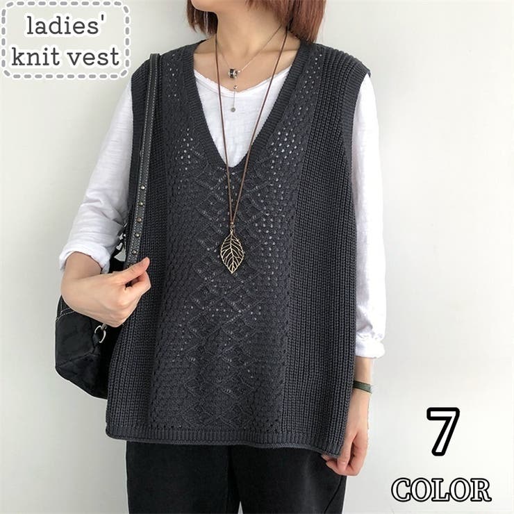 ニットベスト トップス レディース | PlusNao | 詳細画像1 
