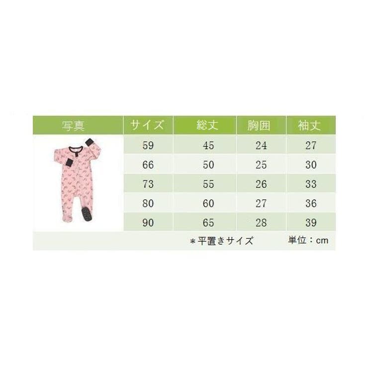 ロンパース ベビー キッズ | PlusNao | 詳細画像14 