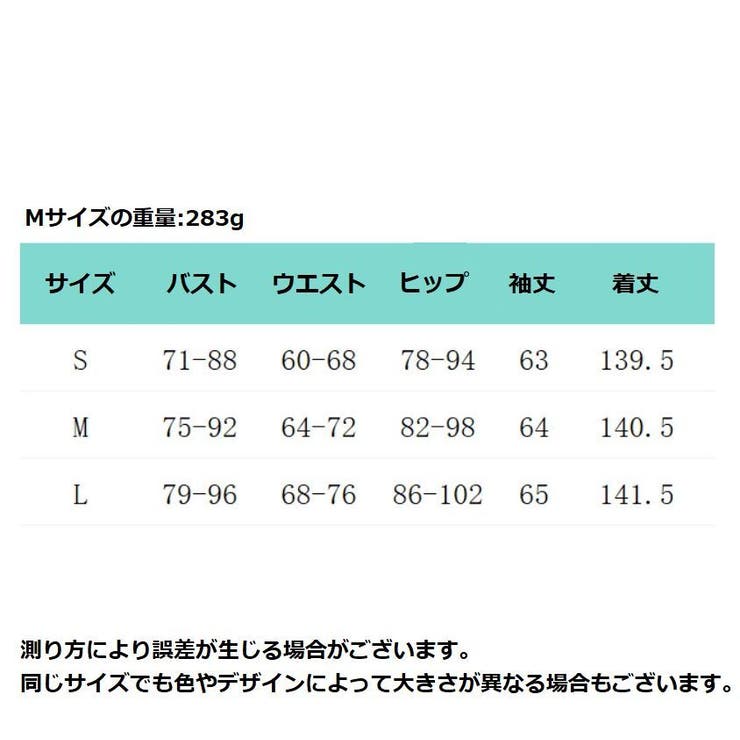 ロングワンピース ワンピース タイト | PlusNao | 詳細画像8 