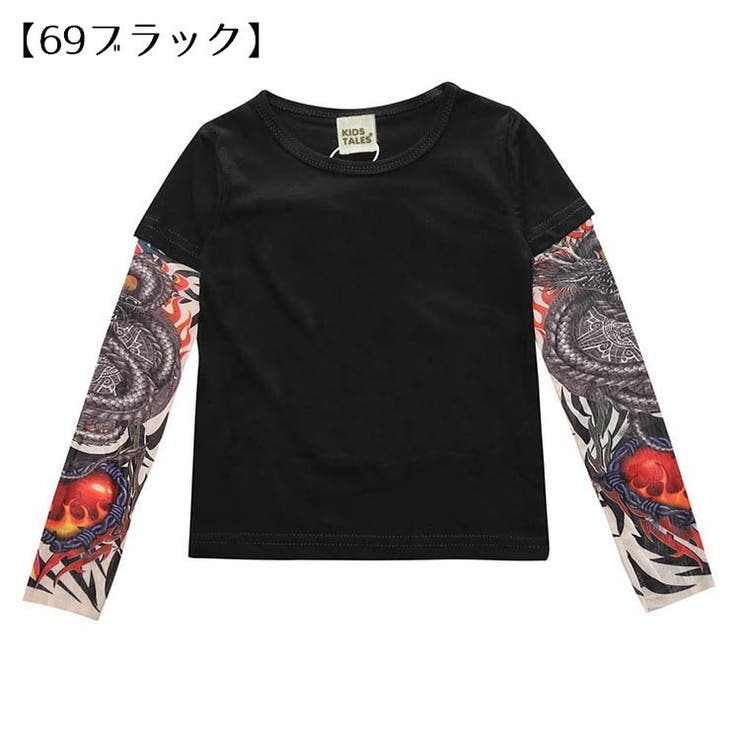 プリントTシャツ 長袖 子供服 | PlusNao | 詳細画像14 