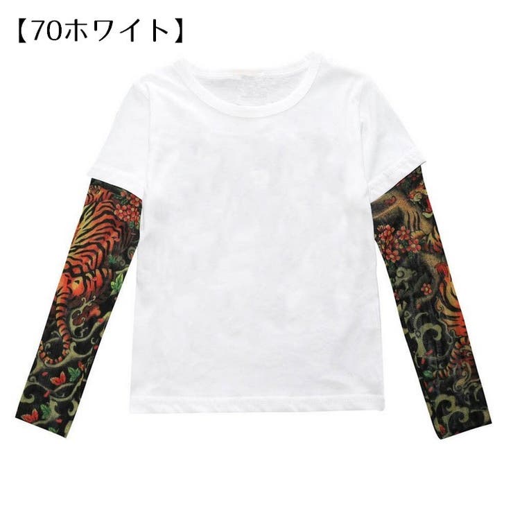 プリントTシャツ 長袖 子供服 | PlusNao | 詳細画像15 