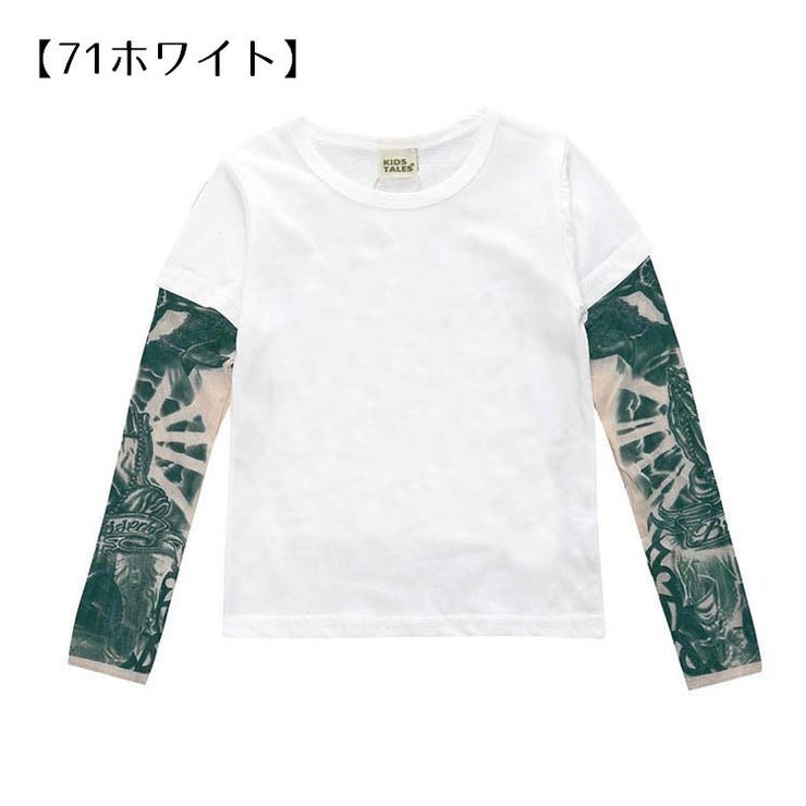 プリントTシャツ 長袖 子供服 | PlusNao | 詳細画像16 